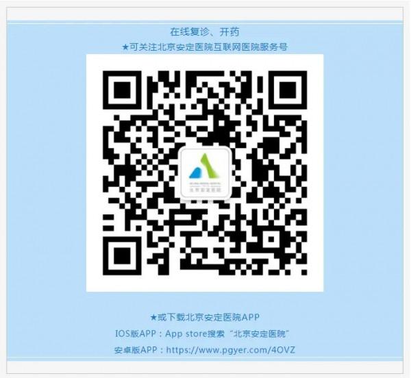 【招募】(R)-氯胺酮針對難治性抑鬱患者療效的臨床試驗 【招募】(R)-氯胺酮針對難治性抑鬱患者療效的臨床試驗