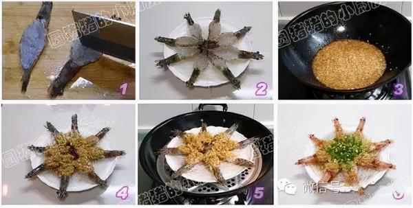 家常菜菜譜24 家常菜菜譜24