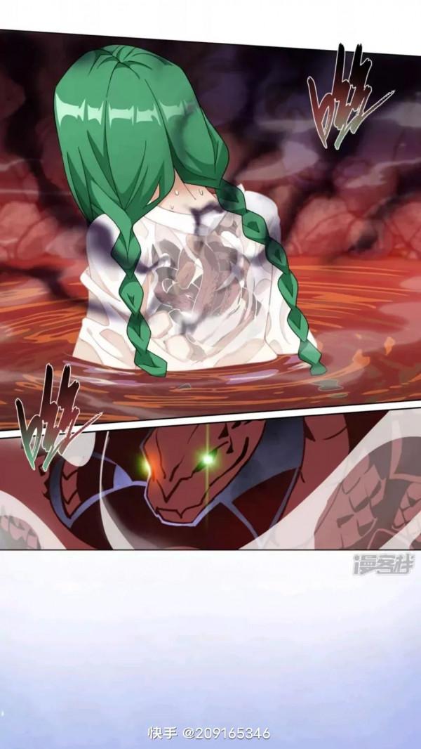 鬥破蒼穹漫畫 878話 大補方(中)