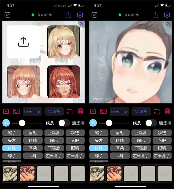 火爆全網的 ";老婆生成器";,新增 ";老公"; 模式 火爆全網的 ";老婆生成器";,新增 ";老公"; 模式