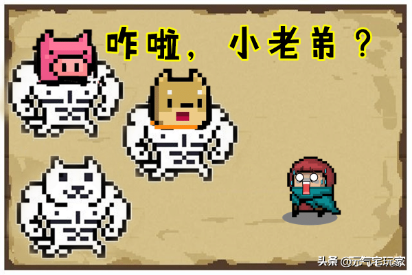 元氣騎士:微調一下就能質變,可為何他(她)一直不受涼屋待見? 元氣騎士:微調一下就能質變,可為何他(她)一直不受涼屋待見?