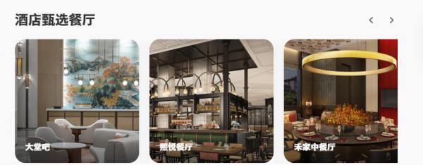 探店北京環球影城諾金酒店!房價接近三千元,一般人住不起 探店北京環球影城諾金酒店!房價接近三千元,一般人住不起