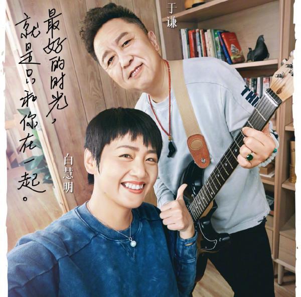 &OpenCurlyDoubleQuote;賢妻&rdquo;白慧明：不顧反對嫁大10歲的于謙，成了郭德綱的包袱來源