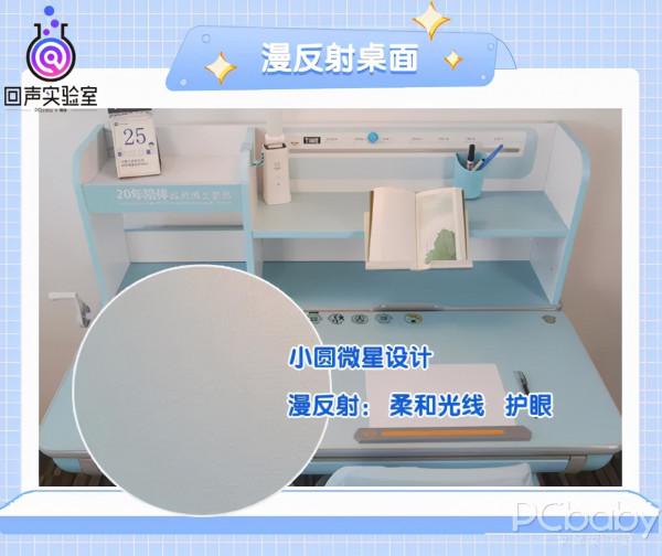 高品質兒童學習桌怎麼選?專業評測為你把關 高品質兒童學習桌怎麼選?專業評測為你把關