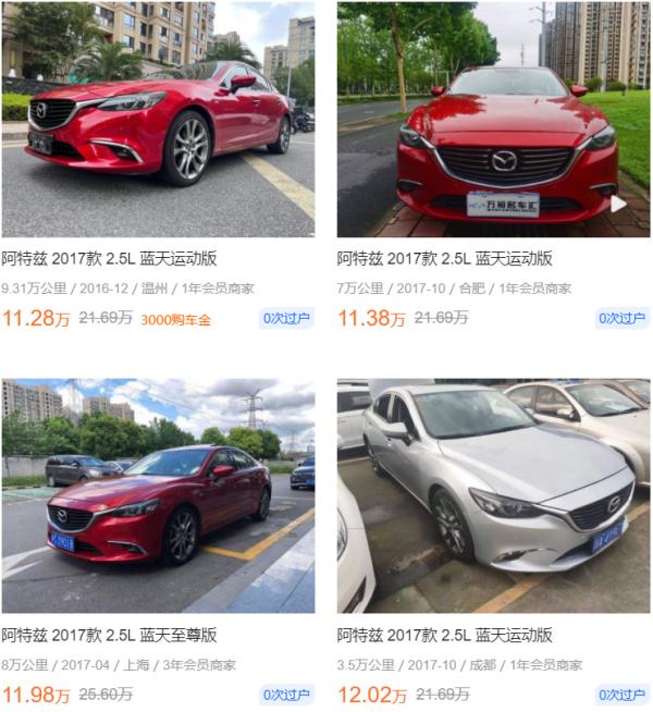 昔日夢中的紅馬6，如今只要2萬塊