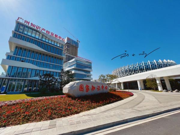 廣州與新加坡合作開發的新城，雖然遠離市中心，房價卻一路飛漲