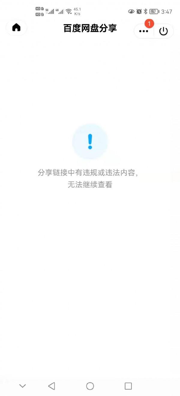 “​迪迦奧特曼被下架後.....哈哈哈給我整無語了!” “​迪迦奧特曼被下架後.....哈哈哈給我整無語了!”