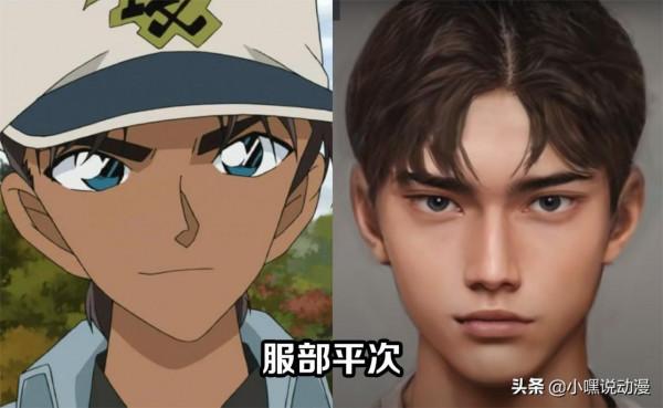 大神AI還原《名偵探柯南》真人版,琴酒帥出天際,基德新一秒破壁 大神AI還原《名偵探柯南》真人版,琴酒帥出天際,基德新一秒破壁