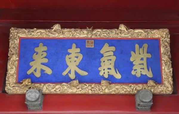 瀋陽故宮鳳凰樓與文溯閣榮登中國歷史文化名樓