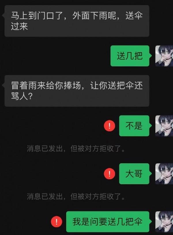 當代大學生“語言理解能力”有多差？聊天都能成段子，也是沒誰了