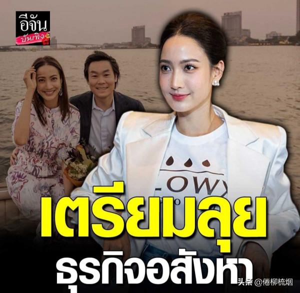 泰星Taew最新訪談:我現在正在一心搞事業,我的愛情觀沒有變化 泰星Taew最新訪談:我現在正在一心搞事業,我的愛情觀沒有變化