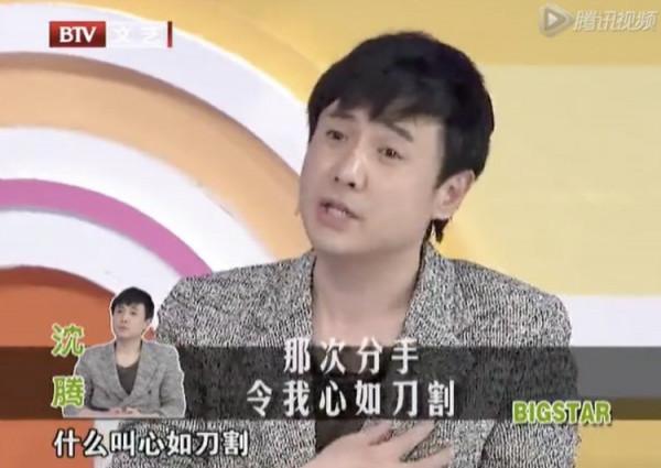 37歲的王琦，等了沈騰12年，終究沒有被辜負