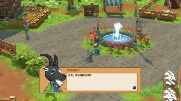 SWITCH牧場類遊戲推薦!看看有你想種的田嗎? SWITCH牧場類遊戲推薦!看看有你想種的田嗎?