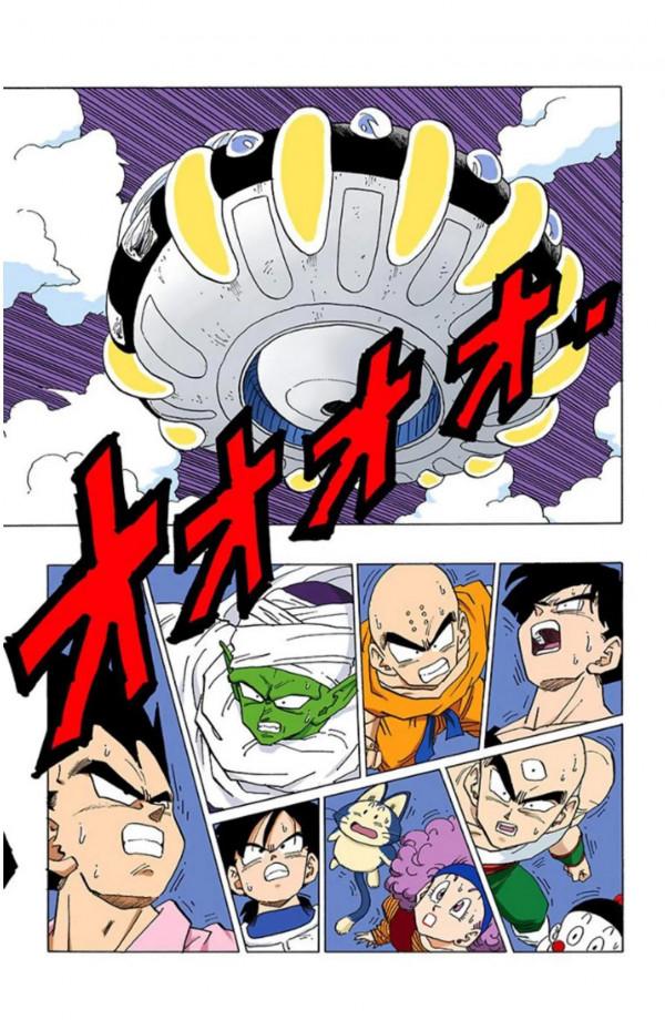 龍珠全綵漫畫326至330回~弗利薩敗北，未來少年登場
