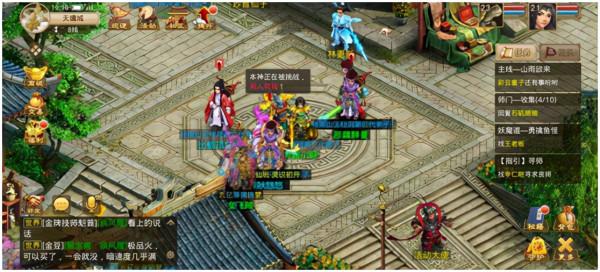 獨自深漂舉目無親，《問道》手遊溫情線下活動來襲，既暖心又暖胃