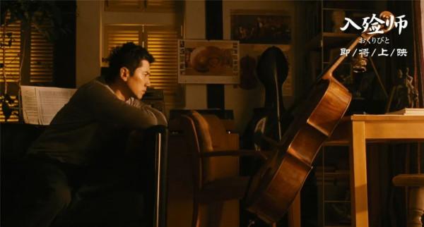 這部電影讓你重新認識生死 這部電影讓你重新認識生死