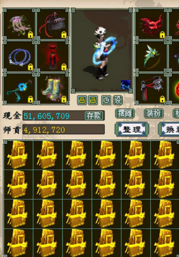 大話西遊2辛苦攢的善業天助盒 獎勵治癒強迫症患者