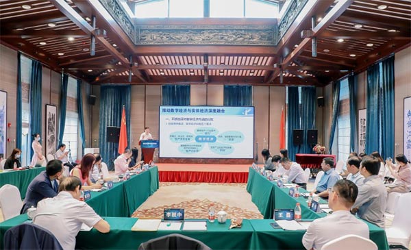 政企聯合“數”說未來 構築數字世界“新地基”