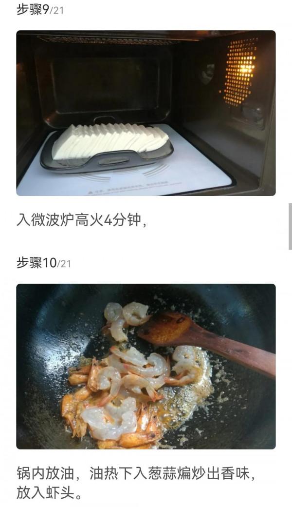 叮~一下，美味健康瘦身大菜出爐