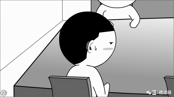 漫畫丨說起來,主業最重要,一有事,主業先讓步 漫畫丨說起來,主業最重要,一有事,主業先讓步