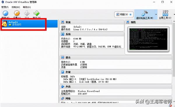 華為5G超模擬訓練系統 | 5GStar軟體部署 華為5G超模擬訓練系統 | 5GStar軟體部署