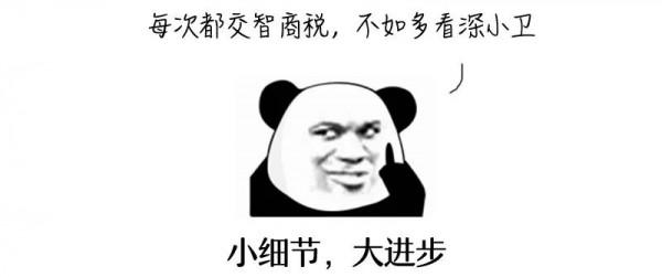 張口呼吸會長歪,用“閉嘴貼”?醫生:胡來! 張口呼吸會長歪,用“閉嘴貼”?醫生:胡來!