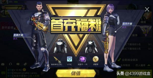 為什麼手遊首充都是6元? 為什麼手遊首充都是6元?