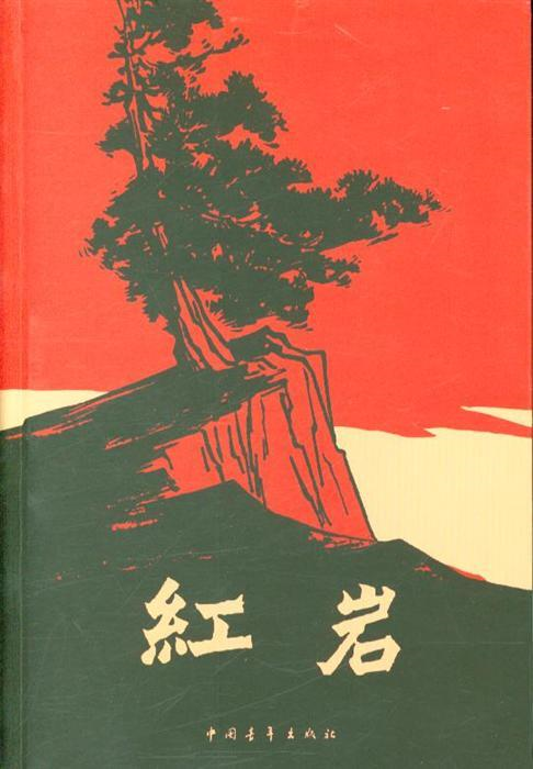 1949年江姐遇害,被毀屍滅跡,半月後重慶解放,58年後遺書公開 1949年江姐遇害,被毀屍滅跡,半月後重慶解放,58年後遺書公開