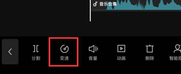 和平精英剪輯教程