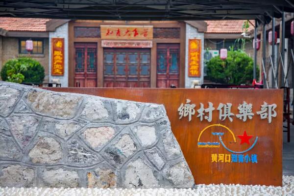 第一站,黃河入海口! 第一站,黃河入海口!