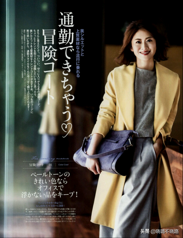 奔四奔五的女人,儘量少穿黑白灰!多穿這“高階色”,非常顯氣質 奔四奔五的女人,儘量少穿黑白灰!多穿這“高階色”,非常顯氣質