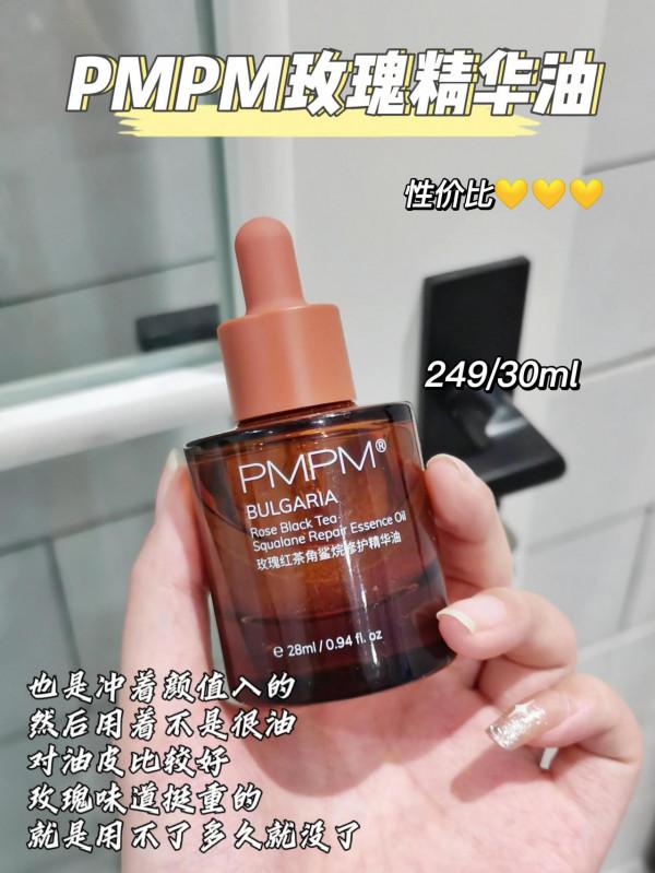 塗了這個精華面板比18歲還嫩，老公每次都愛不釋手