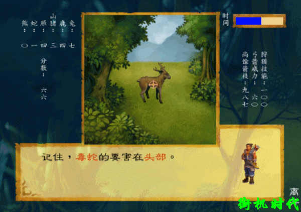 經典遊戲《武林群俠傳》強逼玩家使用修改器,靠實力只能慘淡收場 經典遊戲《武林群俠傳》強逼玩家使用修改器,靠實力只能慘淡收場