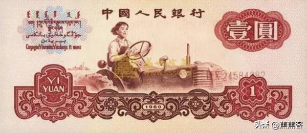 人民幣上的女拖拉機手：73歲才知原型是自己，因一張照片怒告報社