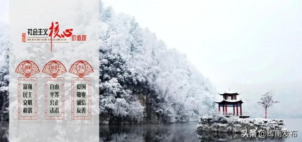 &commat;輝南小夥伴，十二生肖教你防疫順口溜！