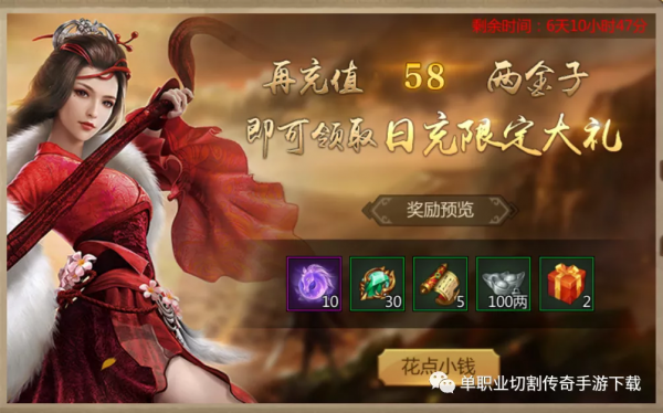 龍途天下聖誕狂歡活動盛大來襲！龍途天下聖誕狂歡活動介紹