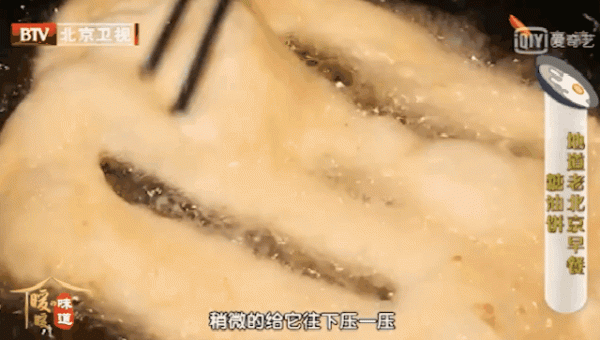 老北京人最愛這早餐！比饅頭簡單10倍，一擀一炸就出鍋，酥軟香甜