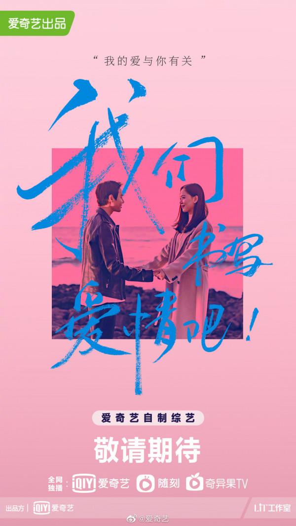 比潘瑋柏吳昕更火爆?與喬欣假戲真做後,我發現了許魏洲的小秘密 比潘瑋柏吳昕更火爆?與喬欣假戲真做後,我發現了許魏洲的小秘密