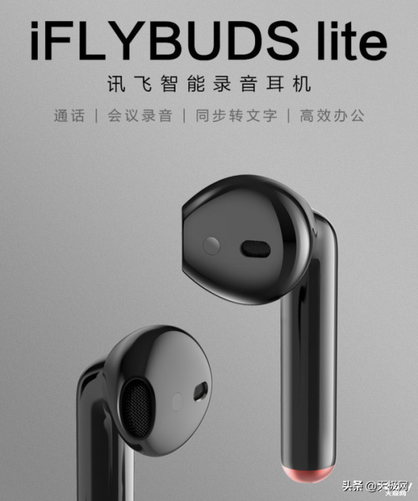 天極網“年度好物徵集計劃”開啟,曬出你的雙十一訂單吧 天極網“年度好物徵集計劃”開啟,曬出你的雙十一訂單吧