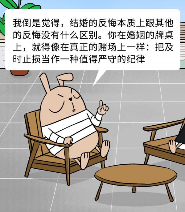 那些取消婚禮的人,都經歷了什麼 那些取消婚禮的人,都經歷了什麼