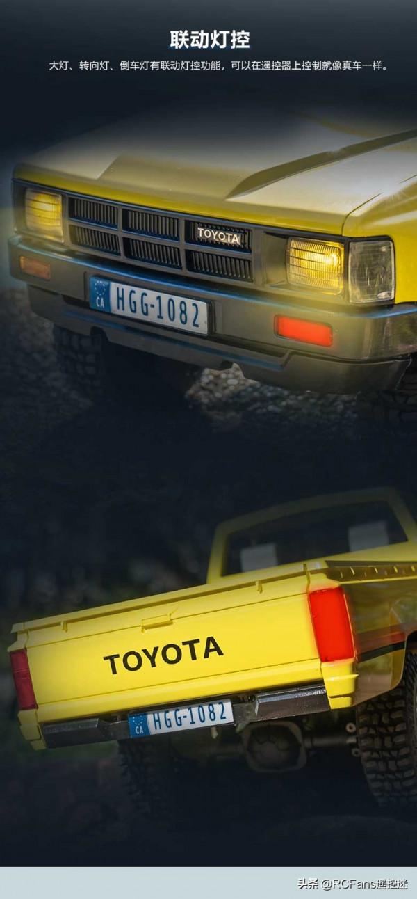 FMS 新年新車 1/18 海力士 Hilux 1983