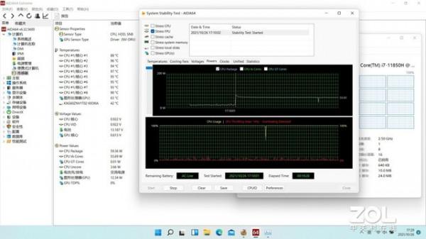 「有料評測」惠普大師本ZBook Studio G8：用澎湃效能捕捉萬千創意