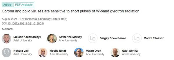 2秒內消滅新冠病毒的方法被以色列科學家找到了?兩種病毒被混淆了 2秒內消滅新冠病毒的方法被以色列科學家找到了?兩種病毒被混淆了