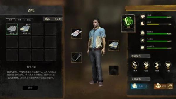 三和大神模擬器?《大多數》並不只是在講述一場“苦情戲” 三和大神模擬器?《大多數》並不只是在講述一場“苦情戲”