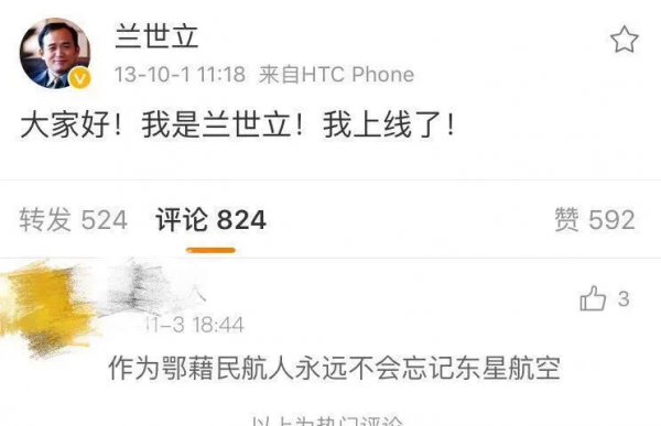 輸光20億,被跨國通緝!湖北首富,竟倒在了“賭”上? 輸光20億,被跨國通緝!湖北首富,竟倒在了“賭”上?