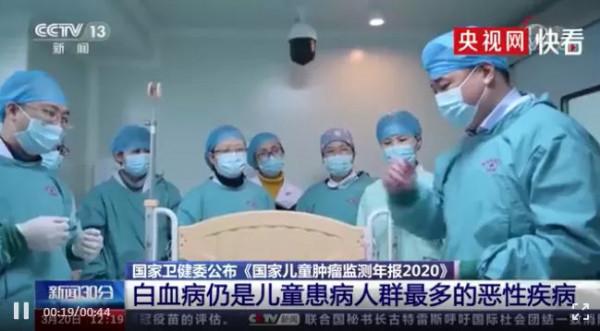 “擊垮”一個家庭的白血病,如今有可以讓癌細胞“清零”的新療法 “擊垮”一個家庭的白血病,如今有可以讓癌細胞“清零”的新療法