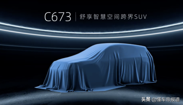 重磅 &vert; 長安新能源目標年銷70萬，除了轎跑C385，近期還有兩款新車