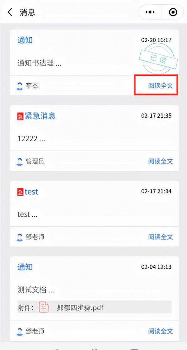 中國電信新疆公司為大中專院校迎新提供“智慧服務”