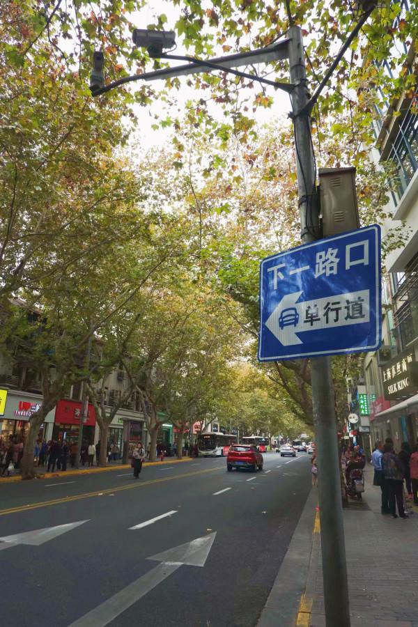 租界時的上海霞飛路為何銷聲匿跡？原來改了名字，成上海最貴街道