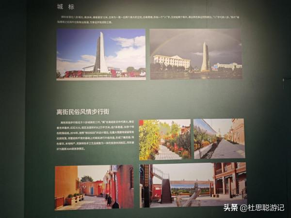 漢EV自駕新疆，停車升級逛博物館，八卦城的8條街叫得出名字嗎